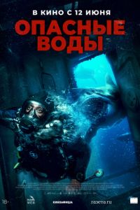 Последний вздох