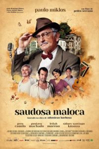 Воспоминания о хижине